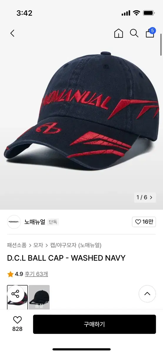 D.C.L BALL CAP 노메뉴얼 볼캡